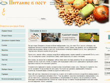 Tablet Screenshot of postink.ru